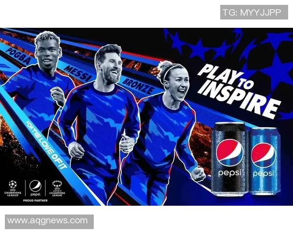 百事可乐携手足球巨星打造激情广告助力世界杯精彩瞬间